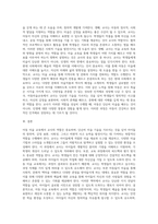 아동미술교육을 위한 교사의 역할과 교사의 역할에 대한 자신의 의견을 서술하시오-3