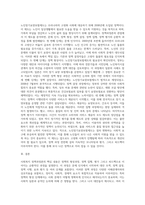 (사회복지정책론) 사회복지 정책과정론(교재 제6장 및 제7장)의 핵심 내용을 요약하고, 현재 우리나라에서-3