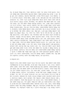 사회복지정책발달이론중 하나를 선택하여 기술하고  선택한이론으로 설명할수있는 우리나라 사회복지정책제도에 적용하고 해당 정책-3
