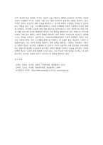 사회복지정책발달이론중 하나를 선택하여 기술하고  선택한이론으로 설명할수있는 우리나라 사회복지정책제도에 적용하고 해당 정책-8