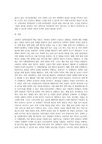(사회복지정책론) 사회복지 정책과정론(교재 제6장 및 제7장)의 핵심 내용을 요약하고, 현재 우리나라에서 시행되고 있는-4