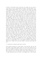 외국어습득론은 외국인 학습자들을 가르칠 때 알아야 할 기본이 되는 사항들을 이해하고 이를 바탕으로 (1)-3