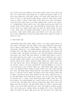(사회복지정책론) 사회복지 정책과정론(교재 제6장 및 제7장)의 핵심 내용을 요약하고, 현재 우리나라에서 시행되고 있는 구체적인 (5)-5