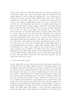 (사회복지정책론) 사회복지 정책과정론(교재 제6장 및 제7장)의 핵심 내용을 요약하고, 현재 우리나라에서 시행되고 있는 구체적인 (5)-7