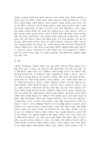 (사회복지정책론) 사회복지 정책과정론(교재 제6장 및 제7장)의 핵심 내용을 요약하고, 현재 우리나라에서 시행되고 있는 구체적인 (5)-8