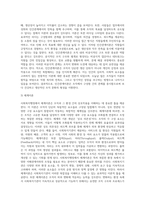 사회복지행정의 주요한 이론적 배경을 설명하시고, 특히 고전적이론과 인간관계이론의 공통점과 차이점, 목표관리이론 (1)-5