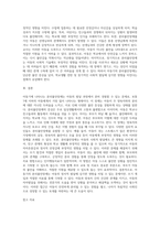 아동기에 나타나는 분리불안장애에 대하여 설명하시오 (1)-5
