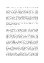 (사회복지정책론) 사회복지 정책과정론(교재 제6장 및 제7장)의 핵심 내용을 요약하고, 현재 우리나라에서 시행되고 있는 구체적인 (3)-6