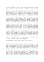 사회복지정책발달이론 중 하나를 선택하여 기술하고, 선택한 이론으로 설명할 수 있는 우리나라 사회복지정책 제도에 적용하고 해당 정책, 제도의 도입과정-3