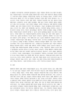 요즈음 팬더믹(pandemic)에 이어 엔데믹(endemic)까지 여론에서 거론하고 있는 시대에 자원봉사활동이 점점 감소되고 (1)-3