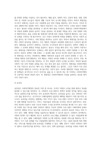 사회복지행정의 이념의 의미와 주요 이념(합법성,효율성,효과성,형평성,민주성,자율성)에 대해서 서술 (3)-4