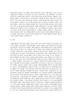 사회복지행정의 이념의 의미와 주요 이념(합법성,효율성,효과성,형평성,민주성,자율성)에 대해서 서술 (3)-5