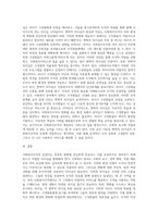 사회복지조직을 운영하기 위해서는 외부의 변화에 민감하게 대응해야 하며, 이를 위한 적절한 리더십이 필요합니다 학습자가 사회복지조직의 운영자 및 관리자라면 어떤 리더십으로 운영할 것인지 서술해 보세요-3