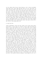 (사회복지정책론) 사회복지 정책과정론(교재 제6장 및 제7장)의 핵심 내용을 요약하고, 현재 우리나라에서 시행되고 있는 구체적인 (1)-5