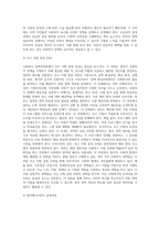 (사회복지정책론) 사회복지 정책과정론(교재 제6장 및 제7장)의 핵심 내용을 요약하고, 현재 우리나라에서 시행되고 있는 구체적인 (1)-6