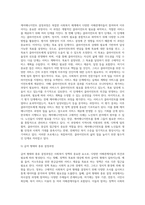 (사회복지정책론) 사회복지 정책과정론(교재 제6장 및 제7장)의 핵심 내용을 요약하고, 현재 우리나라에서 시행되고 있는 구체적인 (1)-7