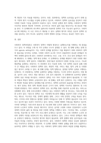(사회복지정책론) 사회복지 정책과정론(교재 제6장 및 제7장)의 핵심 내용을 요약하고, 현재 우리나라에서 시행되고 있는 구체적인 (1)-9