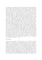 사회복지조직에서 인적자원관리는 중요한 핵심영역입니다 두개의 주제 중 하나를 선택해서 사례를 소개-10