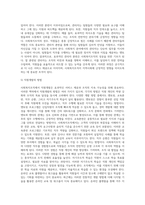 사회복지조직에서 인적자원관리는 중요한 핵심영역입니다 두개의 주제 중 하나를 선택해서 사례를 소개-12