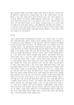 사회복지조직에서 인적자원관리는 중요한 핵심영역입니다 두개의 주제 중 하나를 선택해서 사례를 소개-16
