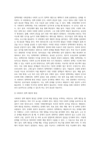 (사회복지정책론) 사회복지 정책과정론(교재 제6장 및 제7장)의 핵심 내용을 요약하고, 현재 우리나라에서 시행되고 (7)-3