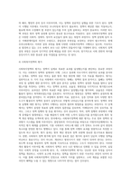 (사회복지정책론) 사회복지 정책과정론(교재 제6장 및 제7장)의 핵심 내용을 요약하고, 현재 우리나라에서 시행되고 (7)-5