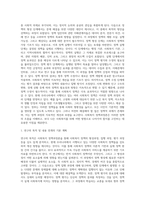 (사회복지정책론) 사회복지 정책과정론(교재 제6장 및 제7장)의 핵심 내용을 요약하고, 현재 우리나라에서 시행되고 (6)-2