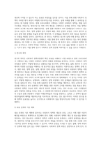 (사회복지정책론) 사회복지 정책과정론(교재 제6장 및 제7장)의 핵심 내용을 요약하고, 현재 우리나라에서 시행되고 (6)-3