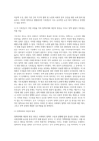 (사회복지정책론) 사회복지 정책과정론(교재 제6장 및 제7장)의 핵심 내용을 요약하고, 현재 우리나라에서 시행되고 (6)-6