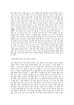 (사회복지정책론) 사회복지 정책과정론(교재 제6장 및 제7장)의 핵심 내용을 요약하고, 현재 우리나라에서 시행되고 (6)-7