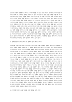 (사회복지정책론) 사회복지 정책과정론(교재 제6장 및 제7장)의 핵심 내용을 요약하고, 현재 우리나라에서 시행되고 (6)-8