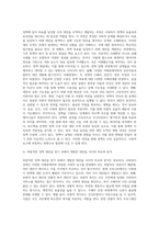 (사회복지정책론) 사회복지 정책과정론(교재 제6장 및 제7장)의 핵심 내용을 요약하고, 현재 우리나라에서 시행되고 (6)-9