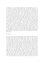 (사회복지정책론) 사회복지 정책과정론(교재 제6장 및 제7장)의 핵심 내용을 요약하고, 현재 우리나라에서 시행되고 (6)-10
