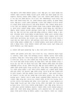 (사회복지정책론) 사회복지 정책과정론(교재 제6장 및 제7장)의 핵심 내용을 요약하고, 현재 우리나라에서 시행되고 (6)-12
