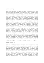 외국어습득론은 외국인 학습자들을 가르칠 때 알아야 할 기본이 되는 사항들을 이해하고 이를 바탕으로 훌륭한 한국어 교사가 되는 교수·학습 방법을 찾는 것이 목적입니다 일반적으로 뛰어난 교사의 특성을 정리해보고, 학습자 자신이 생각하는 ‘훌륭한 언어 교사’의 특징을 나타내는 목록을 10개 만들어 보기 바랍니다-2