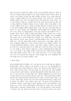 외국어습득론은 외국인 학습자들을 가르칠 때 알아야 할 기본이 되는 사항들을 이해하고 이를 바탕으로 훌륭한 한국어 교사가 되는 교수·학습 방법을 찾는 것이 목적입니다 일반적으로 뛰어난 교사의 특성을 정리해보고, 학습자 자신이 생각하는 ‘훌륭한 언어 교사’의 특징을 나타내는 목록을 10개 만들어 보기 바랍니다-3