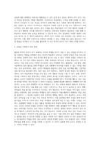 외국어습득론은 외국인 학습자들을 가르칠 때 알아야 할 기본이 되는 사항들을 이해하고 이를 바탕으로 훌륭한 한국어 교사가 되는 교수·학습 방법을 찾는 것이 목적입니다 일반적으로 뛰어난 교사의 특성을 정리해보고, 학습자 자신이 생각하는 ‘훌륭한 언어 교사’의 특징을 나타내는 목록을 10개 만들어 보기 바랍니다-4