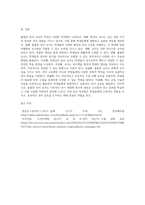 외국어습득론은 외국인 학습자들을 가르칠 때 알아야 할 기본이 되는 사항들을 이해하고 이를 바탕으로 훌륭한 한국어 교사가 되는 교수·학습 방법을 찾는 것이 목적입니다 일반적으로 뛰어난 교사의 특성을 정리해보고, 학습자 자신이 생각하는 ‘훌륭한 언어 교사’의 특징을 나타내는 목록을 10개 만들어 보기 바랍니다-5