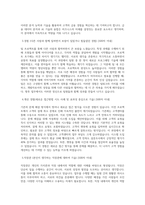 비씨카드 응용프로그래머직 합격 자기소개서-2