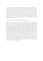비씨카드 응용프로그래머직 합격 자기소개서-3