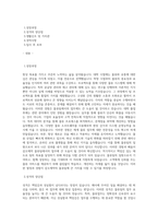 삼오제약_물류팀(사무직)_최종 합격 자소서_자기소개서_전문가 작성본-1