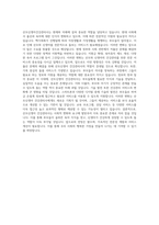 산모신생아건강관리사 자기소개서-4