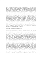 분당서울대학교병원 물리치료사 합격 자소서 최종 합격 자기소개서-2