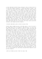 분당서울대학교병원  신규간호사 최종합격 자기소개서-2