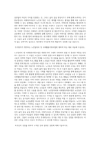 부산수영시니어클럽 사회복지사 합격 자기소개서-2