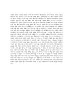 부산수영시니어클럽 사회복지사 합격 자기소개서-3
