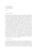 복지관 사회복지사 자기소개서 최종 합격 자기소개서-1