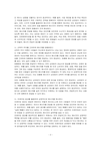 사람의 지각 원리를 심리학적 개념을 통해 설명하고, 이러한 이론을 바탕으로 자신이 전달하고자 하는 메시지가 상대방에게 잘 지각될 수 있는 구체적이고 실용적인 방안을 3개 이상 제시하시오-2