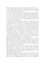 품행장애 아동을 위한 정책 및 지원 프로그램의 사례를 찾아보고, 보완하거나 개선할 점에 대해 본인의 견해를 작성하시오-3