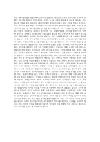 기업은행 자기소개서] 2024년 하반기 IBK기업은행 금융일반 자소서 합격예문 IBK기업은행 금융일반 자기소개서 기업은행 자소서 본인이 직업을 선택할 때 최우선으로 고려-6